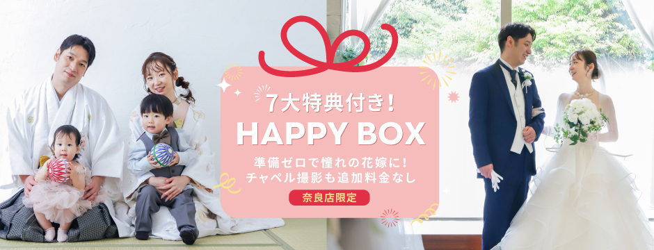 スタッフのおすすめ2