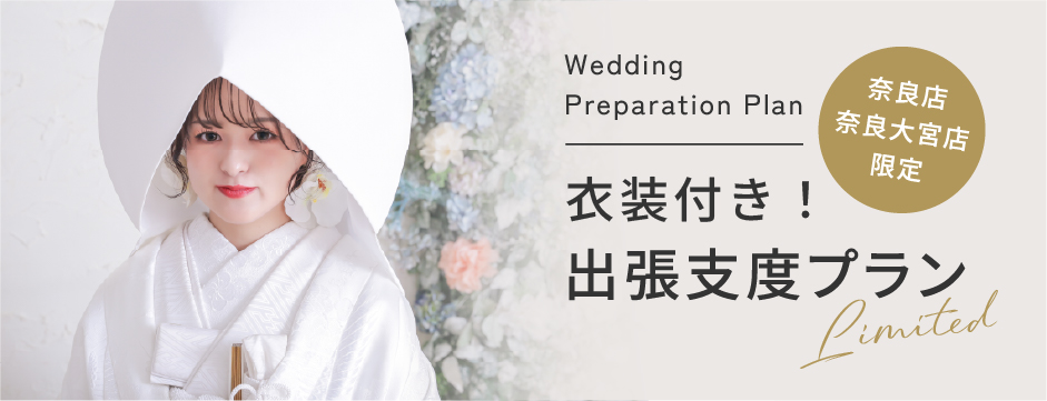 スタッフのおすすめ1